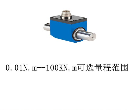 微量程扭矩傳感器的9大特點(diǎn)